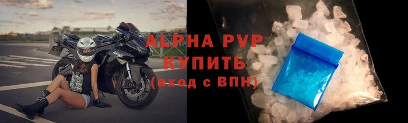 A-PVP VHQ  hydra маркетплейс  Волгоград 