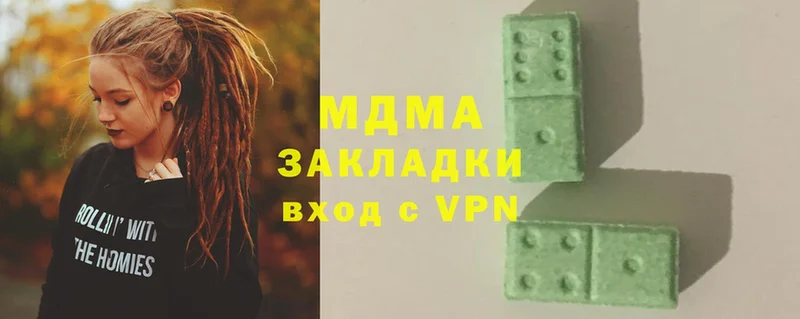 MDMA VHQ Волгоград